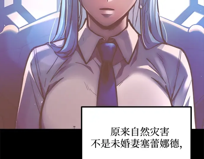 第127话 第42页