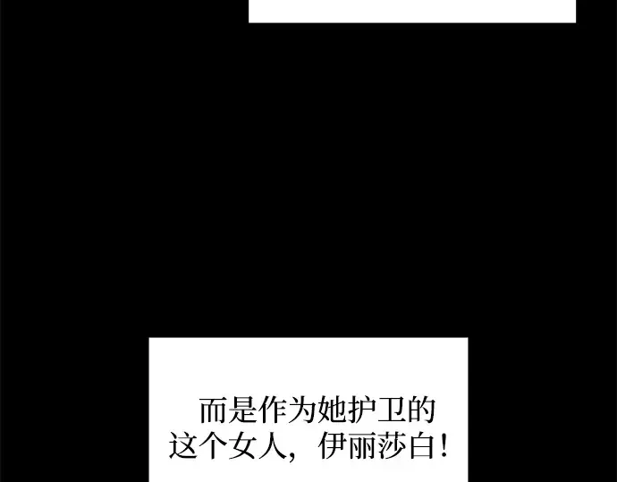第127话 第43页