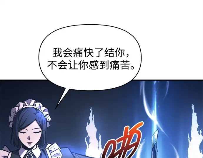 第127话 第46页