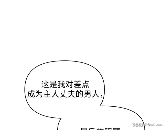 第127话 第48页