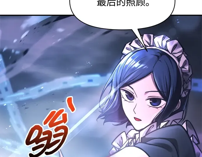 第127话 第49页