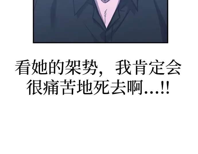 第127话 第53页