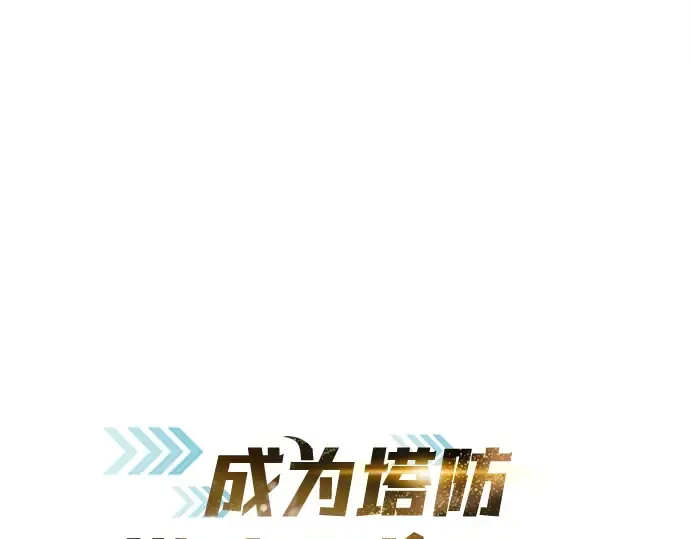 第127话 第54页