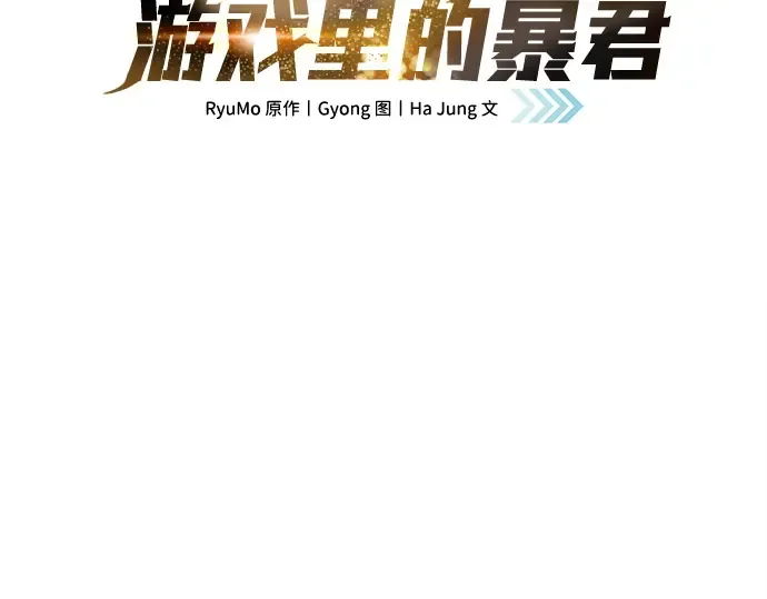第127话 第55页
