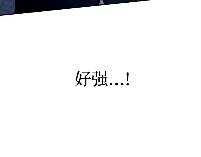 第127话 第62页
