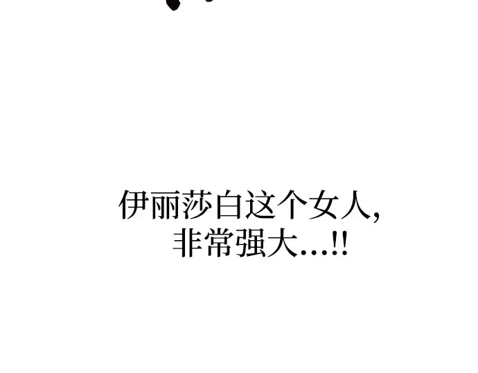 第127话 第68页