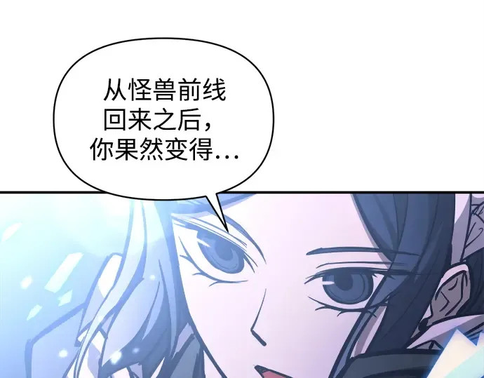 第127话 第69页