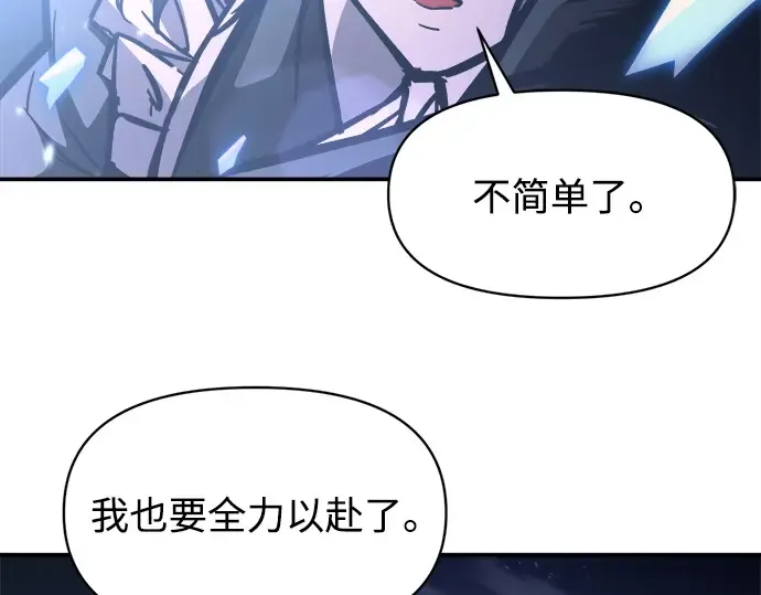 第127话 第70页