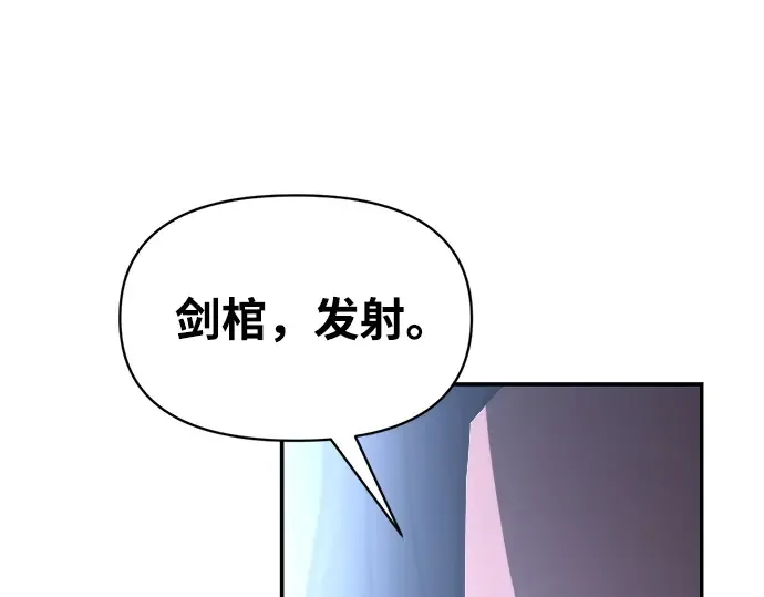 第127话 第75页