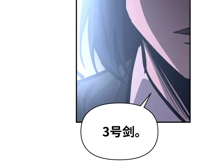 第127话 第76页