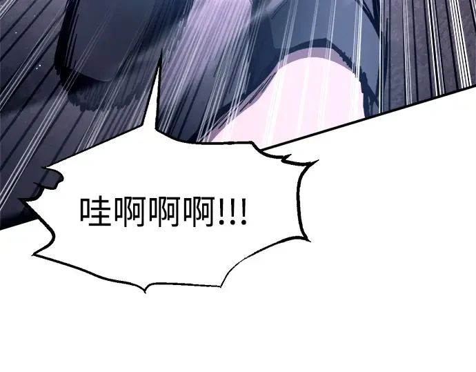 第127话 第86页
