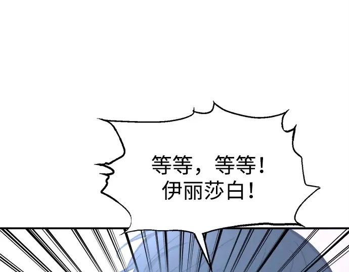 第127话 第87页