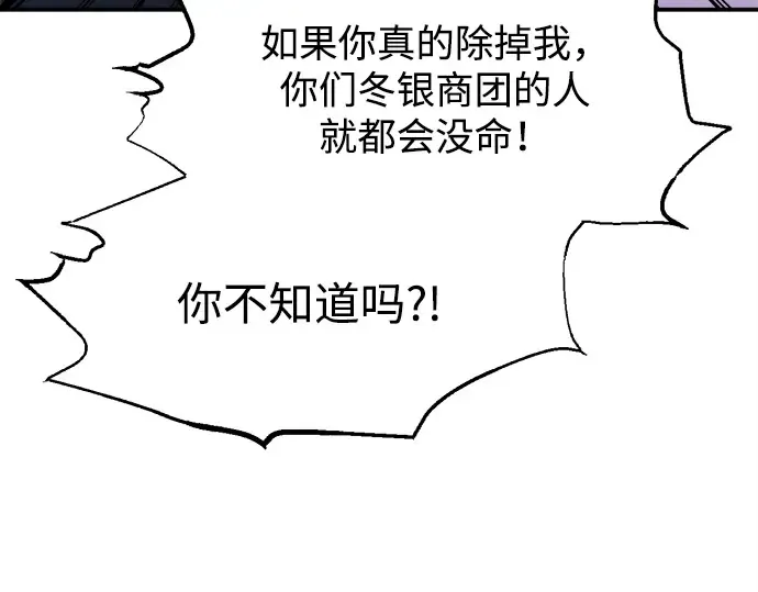 第127话 第89页