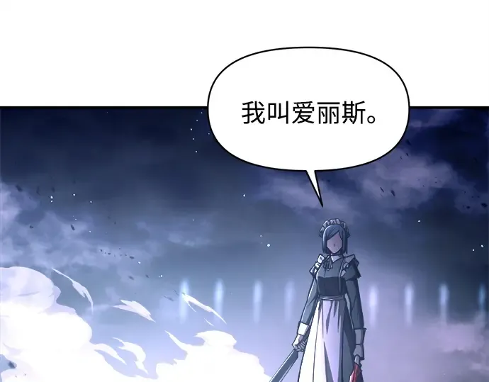 第127话 第90页