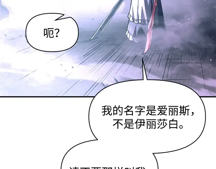 第127话 第91页