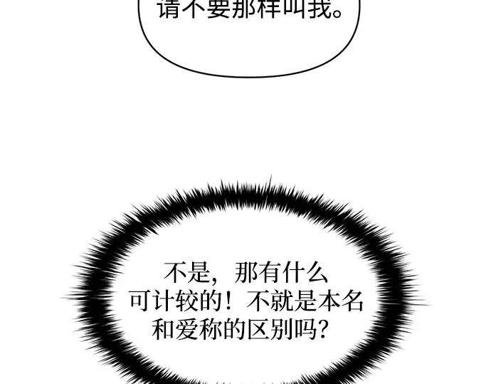 第127话 第92页