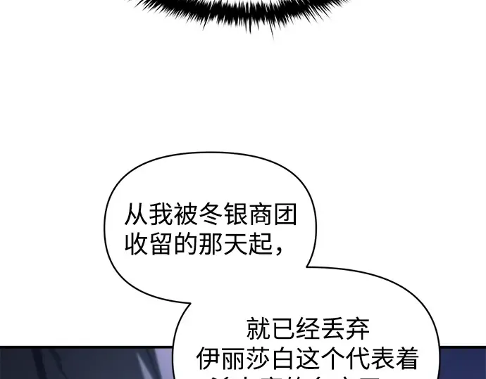 第127话 第93页