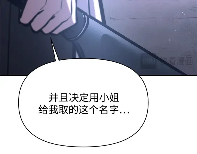 第127话 第95页