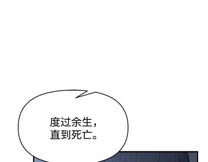 第127话 第97页