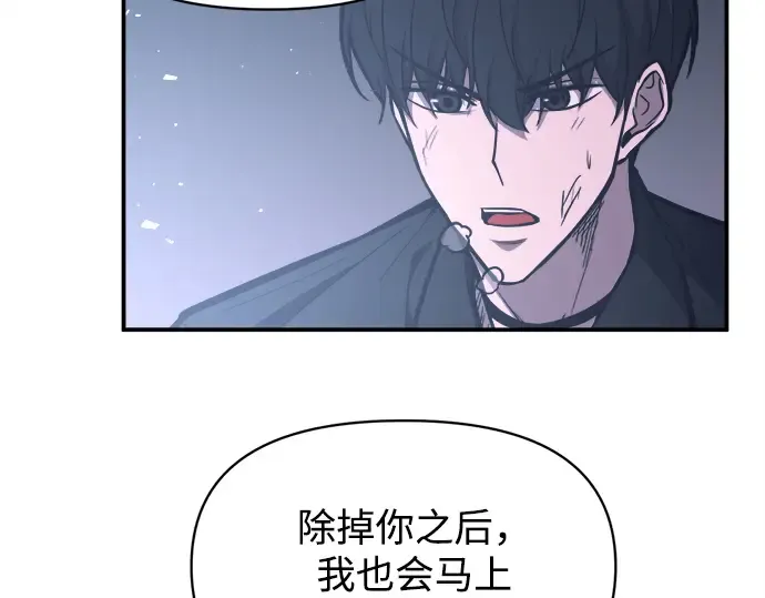 第127话 第98页