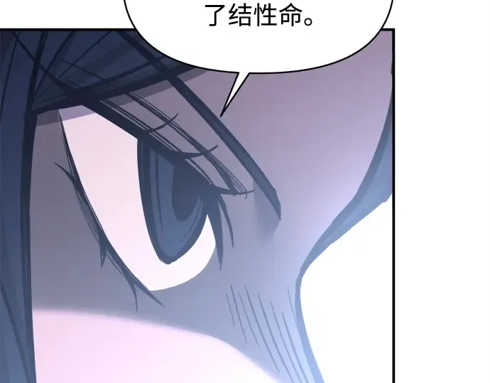 第127话 第99页