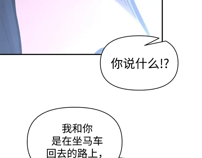 第127话 第100页