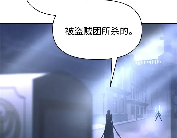第127话 第101页