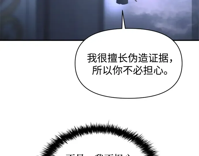 第127话 第102页