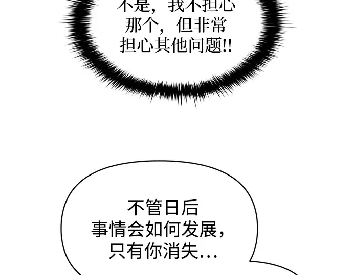 第127话 第103页