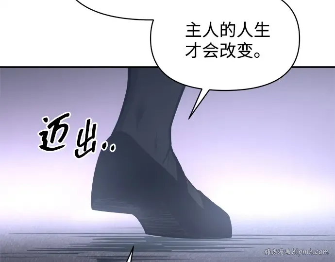 第127话 第104页