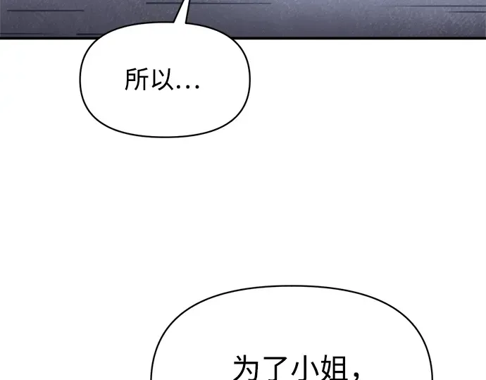 第127话 第105页