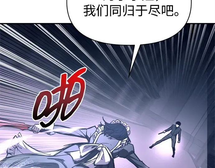 第127话 第106页