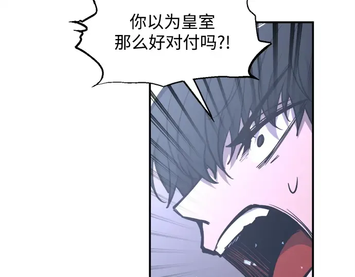 第127话 第108页