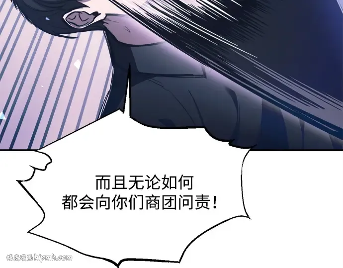 第127话 第112页