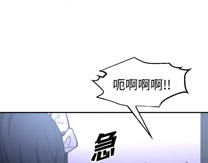 第127话 第113页