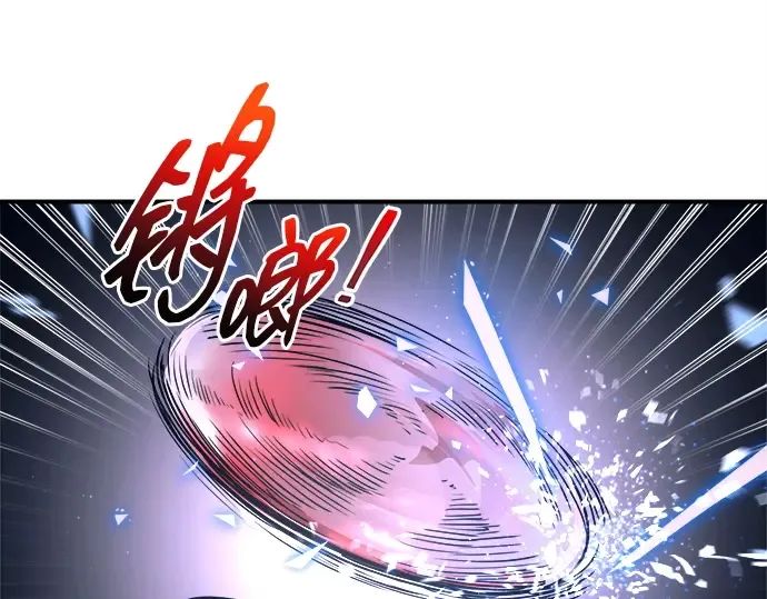 第127话 第122页