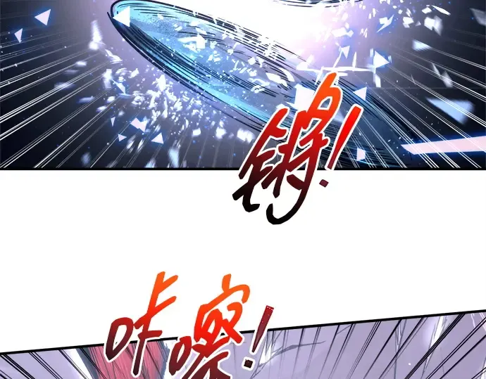 第127话 第123页