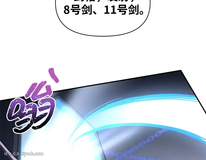 第127话 第128页