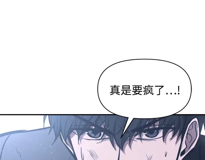 第127话 第132页