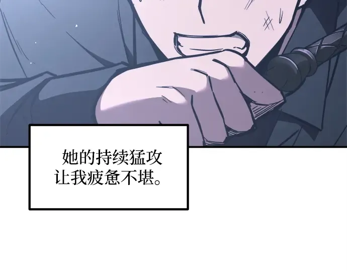 第127话 第133页