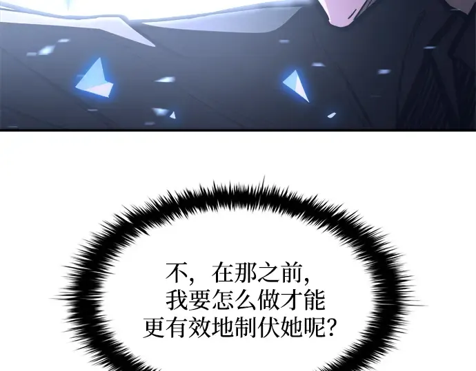 第127话 第138页