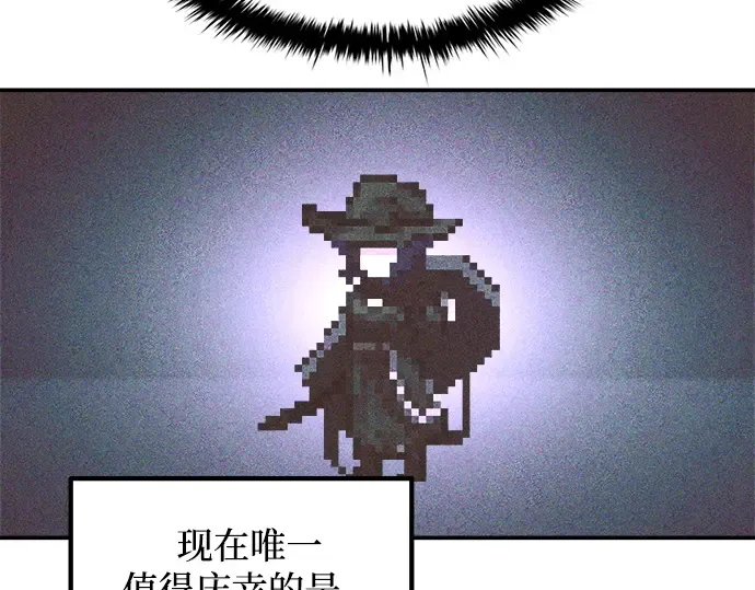 第127话 第139页