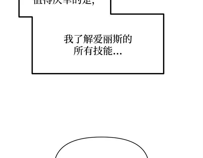 第127话 第140页