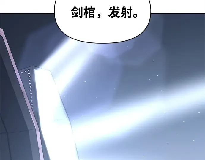 第127话 第141页