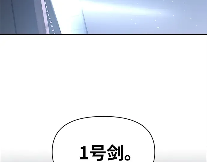 第127话 第142页