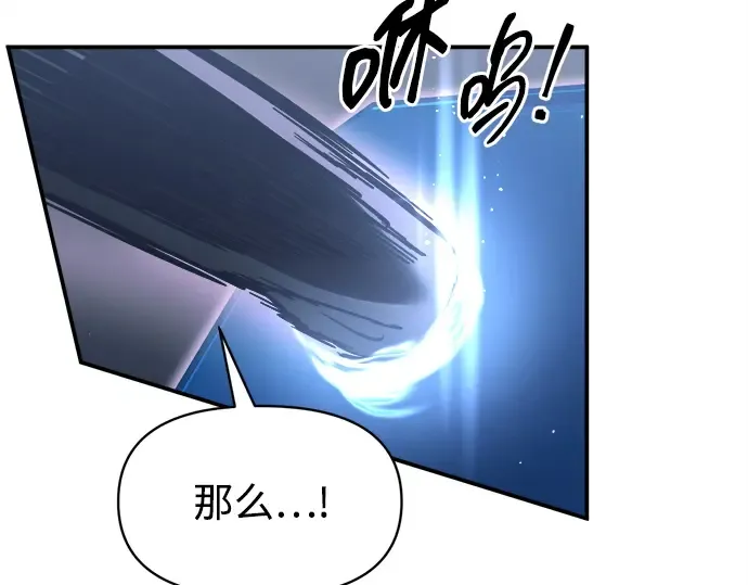 第127话 第151页