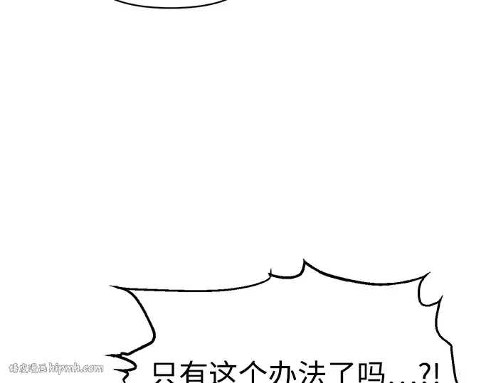 第127话 第152页