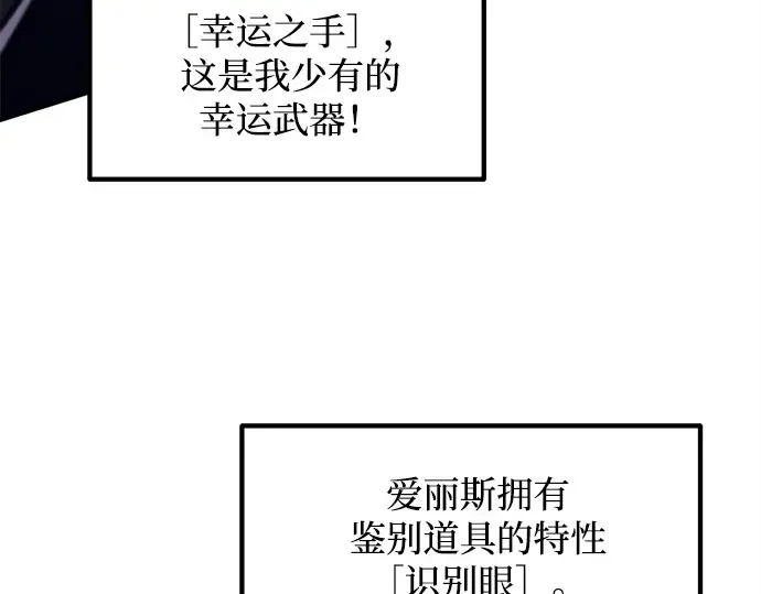 第127话 第155页