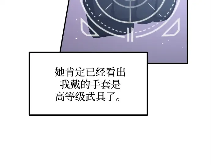 第127话 第158页