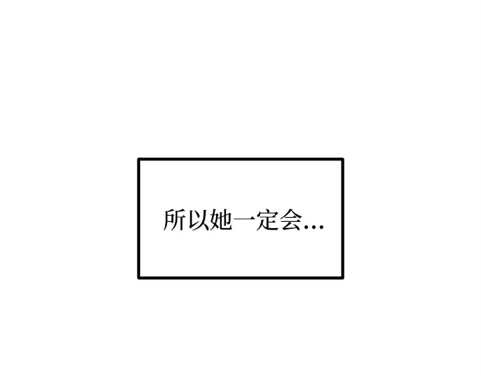 第127话 第159页